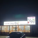 한실네며느리돈가스 | 파주 신촌동 아무튼쌈밥 다녀왔어요(내돈내산/솔직후기)