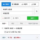 호성산장 이미지