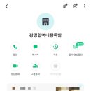 광명할머니왕족발