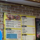 산수동회관 이미지