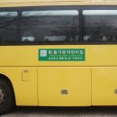 참즐거운어린이집 이미지