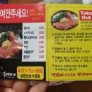 다락골의정부부대찌개 이미지