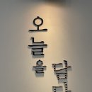 상모로10길-6 이미지