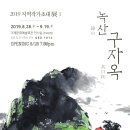 녹산 새거제신문