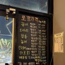 세븐일레븐광주월산무등점 | 광주 오징어회 월산동 횟집 무등수산 수산물직거래장터 2n번째 방문 꿀팁