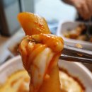 뚱볶이(월평점) | 대전 뚱볶이 월평점(코로나 배달 후기)