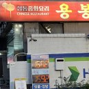 구리(일산)주유소 이미지