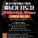 음악 줄넘기-A 이미지