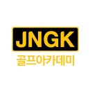 센텀골프아카데미 이미지