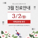 정승문성형외과 네이버블로그