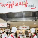요리왕 이미지