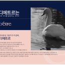 디에트르 라포레아파트 산내마을 13단지