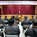 드림수산