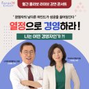 성원에너지 이미지