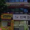 김요한한의원 이미지