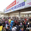 봄볕 어린이공원 이미지