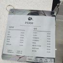 피오나헤어미용실 이미지