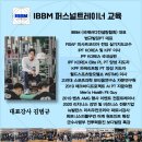 [강남구 논현역] IBBM퍼스널트레이너 교육과정 / 실전 웨이트트레이닝 교육! 3천명 이상 양성지도 노하우 수업! 이미지