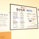 순이네분식까페