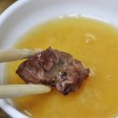 할매닭발 이미지