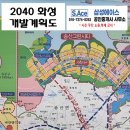 삼성에이스공인중개사사무소 이미지