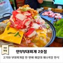 해운대해수욕장 2호 이미지