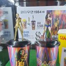 목동G-스타디움 | 원더우먼 1984 후기 레트로 선물같은 영화 쿠키영상(0)