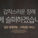 용인제일메디병원 이미지