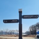 경기둘레길 시흥54코스 이미지