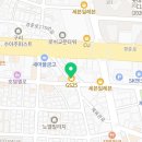 지에스25 구리원탑점 네이버블로그