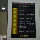 명성당구클럽 이미지