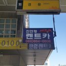 대국주유소 이미지