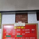 철가방 | 태안 철가방, 정말 맛집일까? 솔직 후기