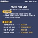 원대역 이미지