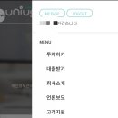 페이어스