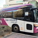 (주)트레블디자인 | 에버랜드 신도림 셔틀버스 타는법 감성교복 후기