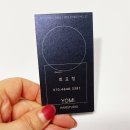 요미헤어스튜디오 네이버블로그