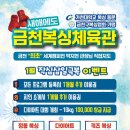 다사복싱체육관 이미지