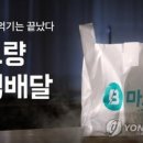 B마트