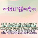 부여(사비)-10 이미지