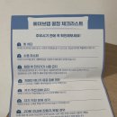 불규칙 패턴 프리랜서에게 딱! 수면루틴템 에이브랩 멜라조이 추천 후기