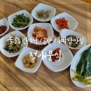 정애분식 이미지