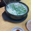송현동일미순대국