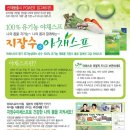 지장수식품 이미지