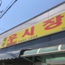 해미식당 이미지