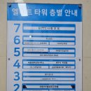파리바게뜨동탄푸른