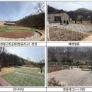 항동근린공원 - 2450 | 항동근린공원