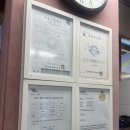 백억수산풍천민물장어어시장 | 산곡동장어 부평장어맛집 백억수산 풍천민물장어 어시장 내돈내산후기 말복기념