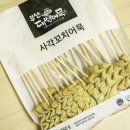 덕자상회