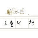 북차경로당 이미지